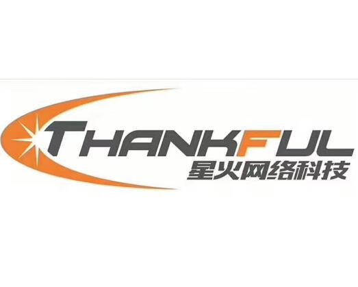 廣東星火網(wǎng)絡(luò)科技有限公司